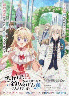 星轨旅人 天堂动漫在线观看作品封面
