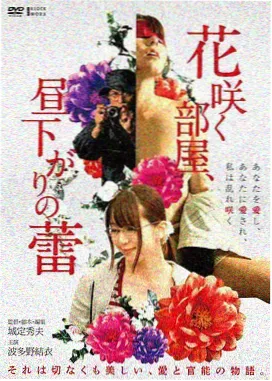 雾都侦探社 剧场版动画封面